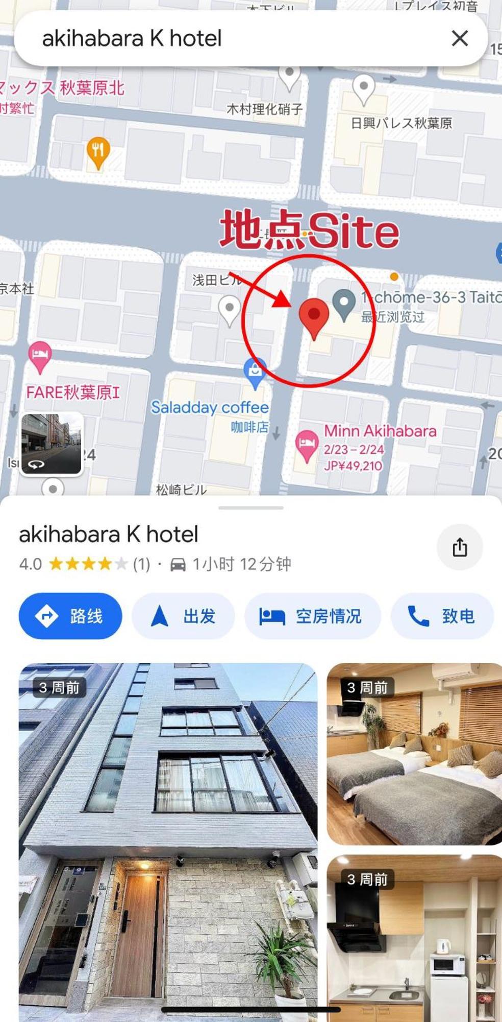 Akihabara K Apartment Tokio Exterior foto