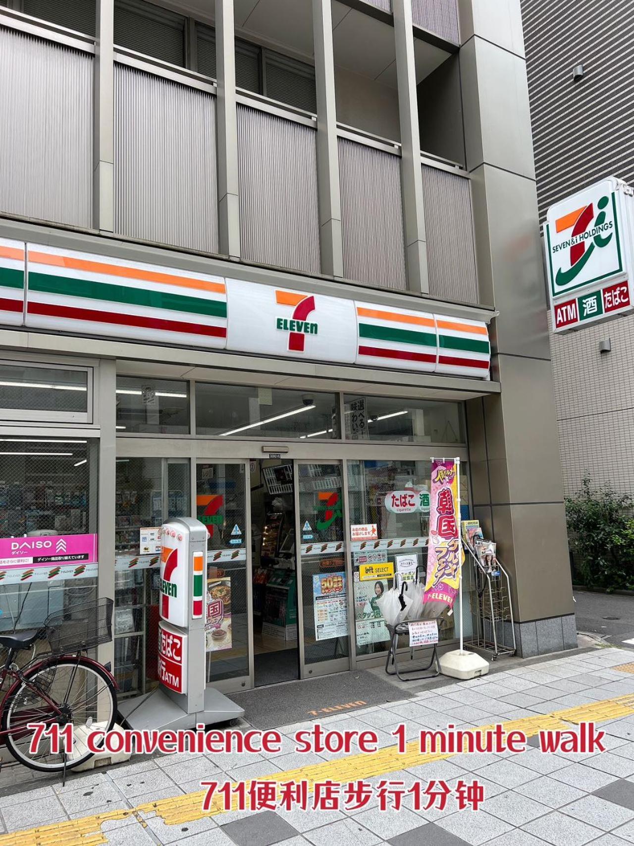 Akihabara K Apartment Tokio Exterior foto